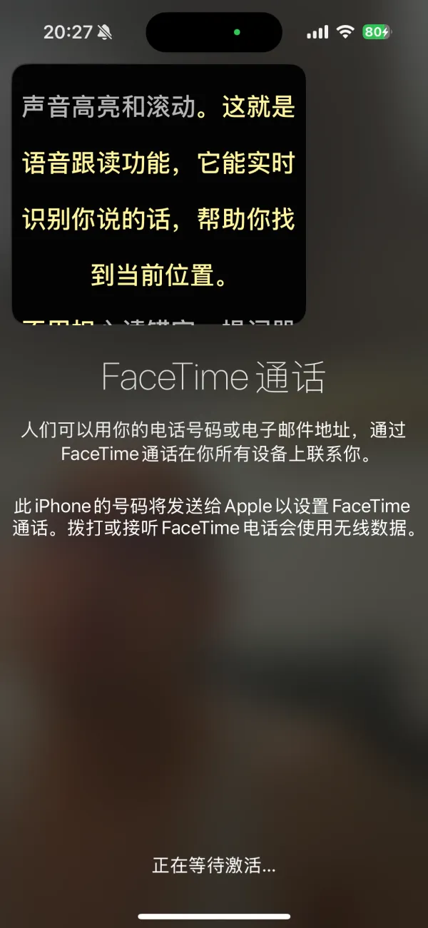 悬浮窗提词